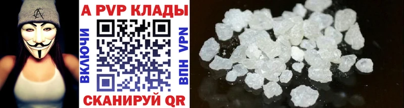 Купить Cocaine  APVP  АМФ  МЕФ  Шуя