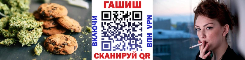 Еда ТГК конопля  Купить закладки  Шуя 