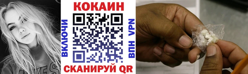 COCAIN Колумбийский  Купить закладки  Шуя 