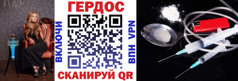 Купить где  Шуя  Героин афганец 