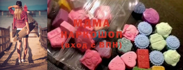 скорость Магас