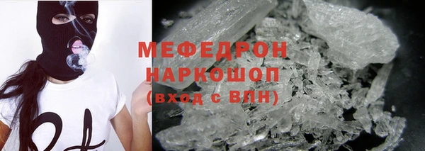 скорость Магас