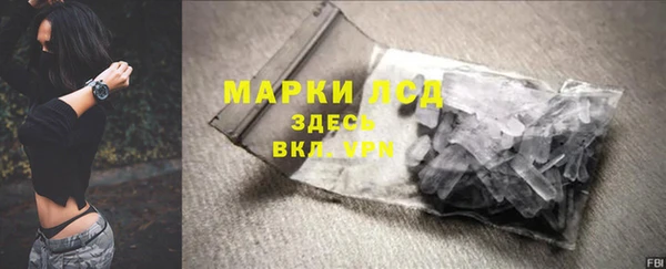 гашиш Майский