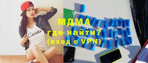 скорость Магас