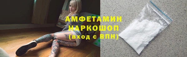 скорость Магас