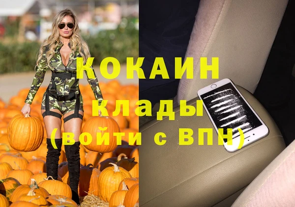 марки nbome Магадан