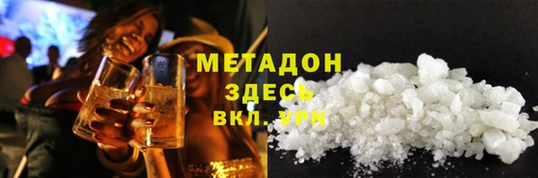 скорость Магас