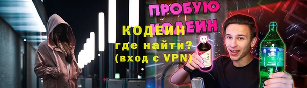 марки nbome Магадан