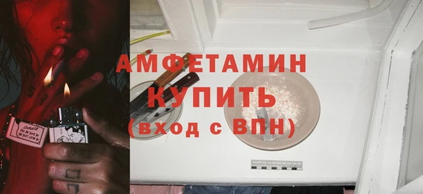 гашиш Майский