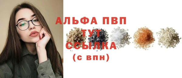 гашиш Майский