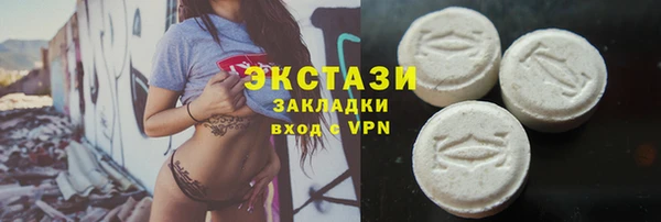скорость Магас