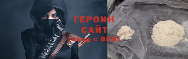 гашиш Майский
