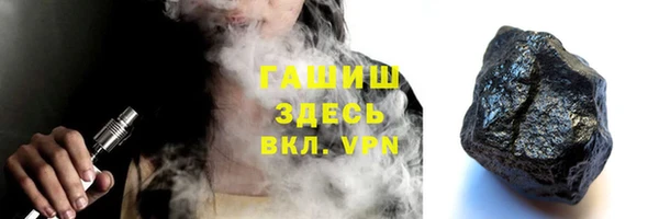 гашиш Майский