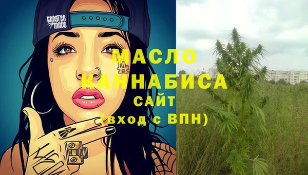 марки nbome Магадан