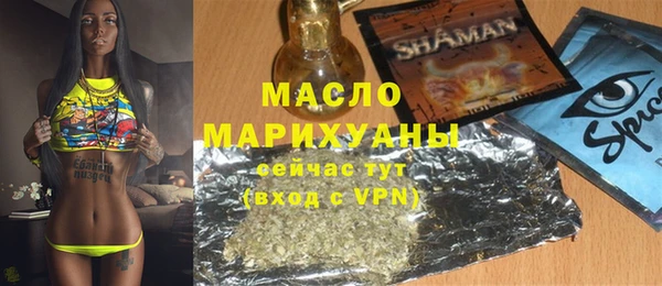 марки nbome Магадан