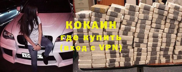 гашиш Майский