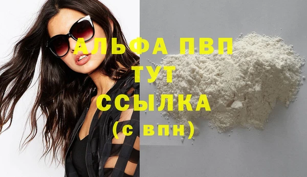 гашиш Майский