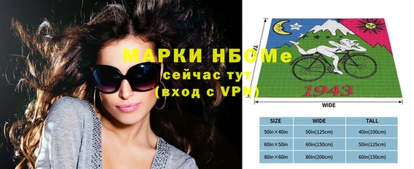 скорость Магас