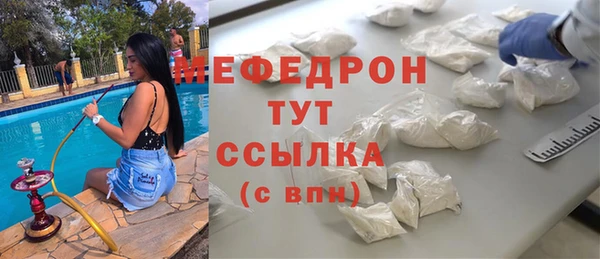 гашиш Майский