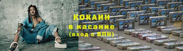 скорость Магас