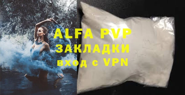 скорость Магас