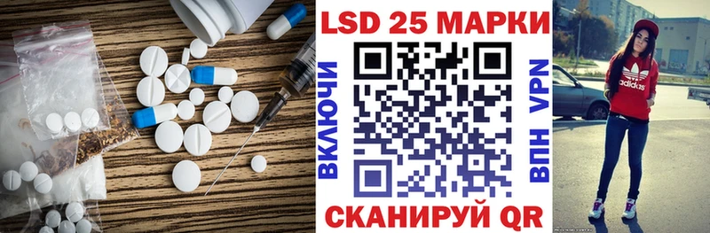 Лсд 25 экстази ecstasy Купить Шуя