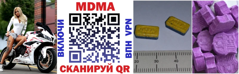 MDMA crystal  Купить закладки  Шуя 