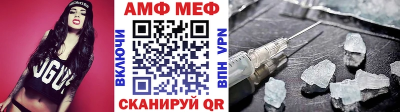 Купить закладки  Шуя  Первитин кристалл 
