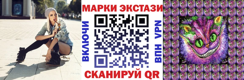Купить где  Шуя  Марки NBOMe 1500мкг 